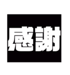 気持ち①（個別スタンプ：2）