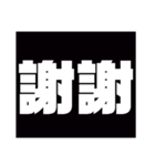 気持ち①（個別スタンプ：4）