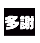 気持ち①（個別スタンプ：6）
