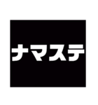 気持ち①（個別スタンプ：18）
