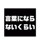 気持ち①（個別スタンプ：20）