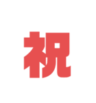 気持ち①（個別スタンプ：23）