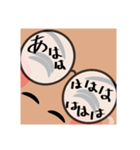 眼鏡は口ほどにものを言う（個別スタンプ：1）