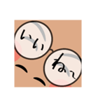 眼鏡は口ほどにものを言う（個別スタンプ：5）