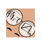 眼鏡は口ほどにものを言う（個別スタンプ：12）