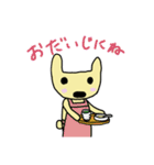 犬猫うさぎ（個別スタンプ：12）