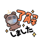 カトヨネチャンネルスタンプ（個別スタンプ：7）
