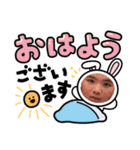 カトヨネチャンネルスタンプ（個別スタンプ：8）