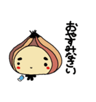 やさいの敬語（個別スタンプ：4）