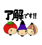 やさいの敬語（個別スタンプ：11）