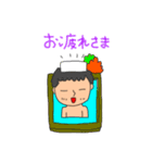 SAEkonのおやじスタイル（個別スタンプ：14）