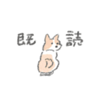 いぬこそドッグ  〜dog is INU〜（個別スタンプ：5）