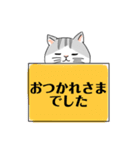 しましまシッポのねこ 日常会話（個別スタンプ：12）