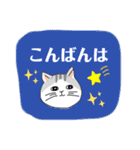 しましまシッポのねこ 日常会話（個別スタンプ：15）