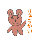 【普段使い】くまのクッピィʕ•ᴥ•ʔ（個別スタンプ：3）