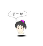 冷静ぎみな生首さん（個別スタンプ：7）
