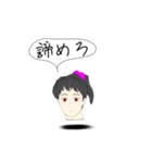 冷静ぎみな生首さん（個別スタンプ：12）
