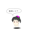 冷静ぎみな生首さん（個別スタンプ：14）