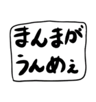 魚沼弁のこめ太郎（個別スタンプ：15）