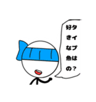 イットウ君スタンプ 2（個別スタンプ：5）