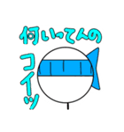 イットウ君スタンプ 2（個別スタンプ：6）