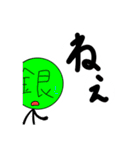 イットウ君スタンプ 2（個別スタンプ：9）