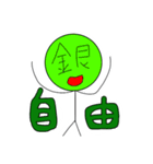 イットウ君スタンプ 2（個別スタンプ：11）
