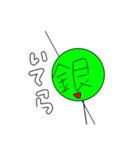 イットウ君スタンプ 2（個別スタンプ：12）