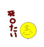 イットウ君スタンプ 2（個別スタンプ：14）