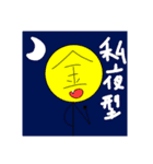 イットウ君スタンプ 2（個別スタンプ：15）