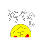 イットウ君スタンプ 2（個別スタンプ：16）