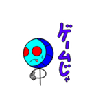 イットウ君スタンプ 2（個別スタンプ：18）