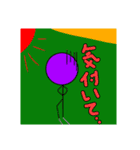 イットウ君スタンプ 2（個別スタンプ：21）