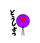イットウ君スタンプ 2（個別スタンプ：22）