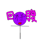イットウ君スタンプ 2（個別スタンプ：23）