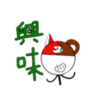 イットウ君スタンプ 2（個別スタンプ：27）