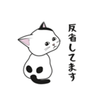 にゃんちょこりん【白黒ブチ猫】（個別スタンプ：4）