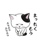 にゃんちょこりん【白黒ブチ猫】（個別スタンプ：27）