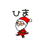 可愛いサンタクロースの日常会話（個別スタンプ：9）