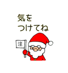 可愛いサンタクロースの日常会話（個別スタンプ：24）