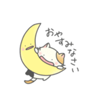 ゆるねこといっしょ！〜超定番編〜（個別スタンプ：2）