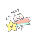 ゆるねこといっしょ！〜超定番編〜（個別スタンプ：3）
