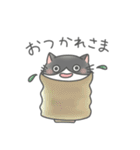 ゆるねこといっしょ！〜超定番編〜（個別スタンプ：6）
