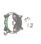 ゆるねこといっしょ！〜超定番編〜（個別スタンプ：7）