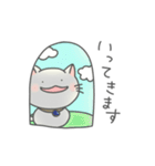 ゆるねこといっしょ！〜超定番編〜（個別スタンプ：9）