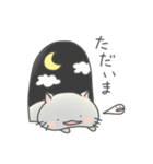 ゆるねこといっしょ！〜超定番編〜（個別スタンプ：11）