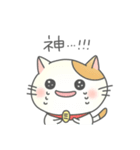 ゆるねこといっしょ！〜超定番編〜（個別スタンプ：22）
