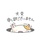 ゆるねこといっしょ！〜超定番編〜（個別スタンプ：26）
