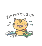 ゆるねこといっしょ！〜超定番編〜（個別スタンプ：27）