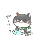 ゆるねこといっしょ！〜超定番編〜（個別スタンプ：28）